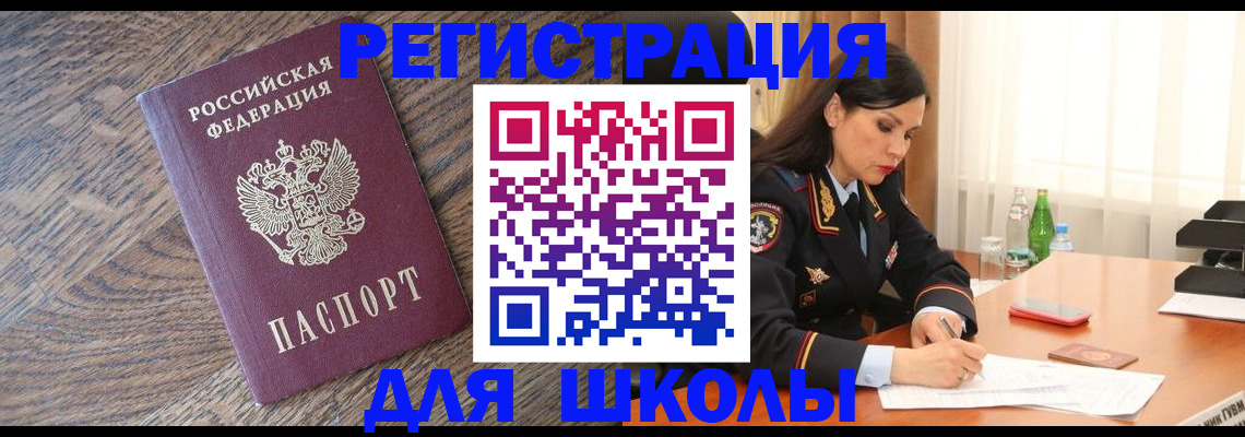 прописка гарантия в Кодинске